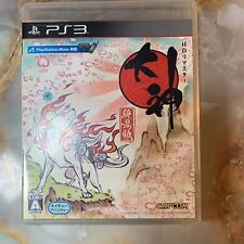 *Capa e manual danificados pela água* OKAMI (Playstation 3, PS3) versão japonesa comprar usado  Enviando para Brazil
