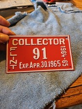 1964 1965 flint for sale  Kingston