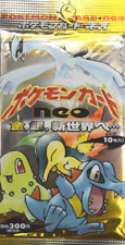 Cartões Pokemon japoneses neo Genesis [vendidos separadamente] comprar usado  Enviando para Brazil