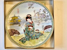 Yoshiharu katoh fine for sale  NEWPORT-ON-TAY