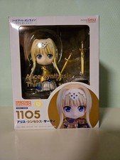 Sword art nline gebraucht kaufen  Hamm
