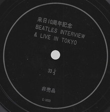 Flexi disc the usato  Roma
