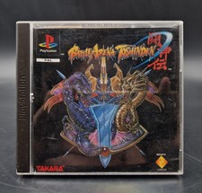 Battle arena toshinden d'occasion  Sevran