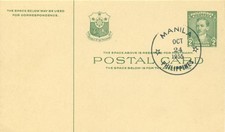 Philippines 1951 fdi d'occasion  Saint-Jean-de-Boiseau