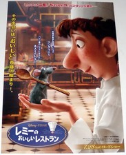 Ratatouille disney pixar d'occasion  Clichy