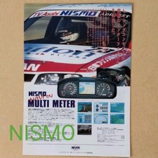 Nismo nissan skyline for sale  HEREFORD