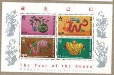 Minisfolha HK Hong Kong 1989 Year of The Snake, sem marca de charneira comprar usado  Enviando para Brazil