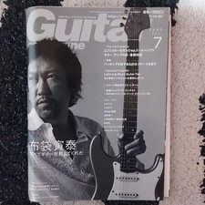 Guitar magazine july d'occasion  Expédié en Belgium