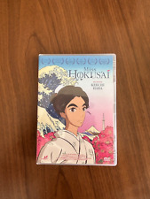 Miss hokusai dvd d'occasion  Nice-