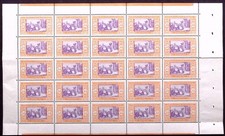 Senegal c.1910s part for sale  TAMWORTH