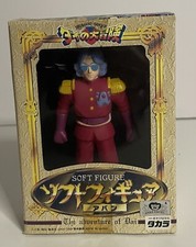 Fly Dragon Quest Dai No Daibouken Takara Soft Vinyl Figure Avan Aban Ivan comprar usado  Enviando para Brazil