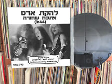 Venom - Black Metal RARE RADIO DJ 12" RARE TEST PRESS LP HEBREW PICTURE COVER comprar usado  Enviando para Brazil