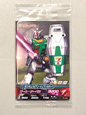 gundam comprar usado  Enviando para Brazil