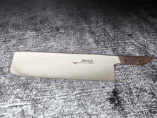 Mac mighty nakiri gebraucht kaufen  Ludwigshafen am Rhein