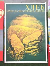 Genuine russian propaganda for sale  Los Angeles