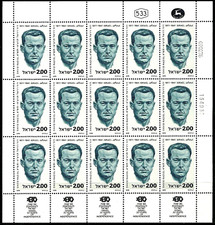 Usado, Folha de selo ISRAEL 1978 DAVID RAZIEL - pessoas proeminentes na história, sem marca de charneira, sem marca de charneira comprar usado  Enviando para Brazil