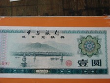 Chine. billet yuan d'occasion  Cazouls-lès-Béziers