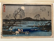 Riginal japanischer farbholzsc gebraucht kaufen  Berlin
