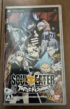 Soul eater battle d'occasion  Expédié en Belgium