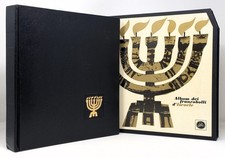 Israele 1948 1970 usato  Italia