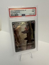 Pokemon karte glutexo gebraucht kaufen  Greifswald-Alte Stadtteile