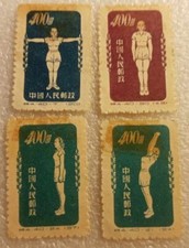 Lotto francobolli cina usato  Sale