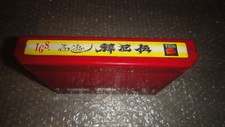 Igs pgm oriental d'occasion  Dinan