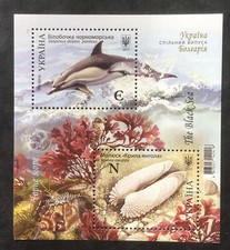 Ukraine 2017 mer d'occasion  Bourg-en-Bresse