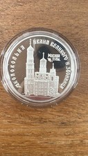 Russland rubel unze gebraucht kaufen  Passau
