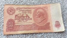 Rubles 1961 issue for sale  HORLEY