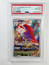 Pokemon braviary 076 usato  Cesate