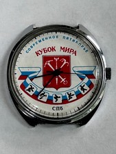 Raketa cup pentathlon for sale  Franklin