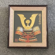 Glass framed samurai for sale  Marysville