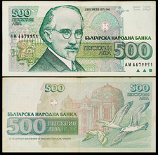 Bulgarie bulgaria billet d'occasion  Crespin