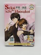 Sekaiichi hatsukoi greatest for sale  Bloomfield