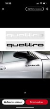 Audi quattro aufkleber gebraucht kaufen  Bad Laer
