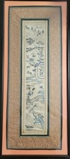 Antique chinese embroidered for sale  Ashland