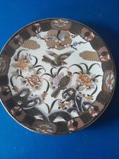 Japanese satsuma plate for sale  Ireland