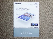 Sony xperia tablet d'occasion  Expédié en Belgium