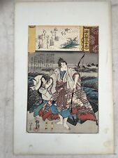 Utagawa kuniyoshi estampe d'occasion  Nancy-