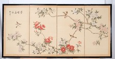 1980s japanese byobu for sale  Oceanside