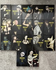 Soul eater the d'occasion  Expédié en Belgium