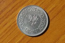 Moneta yemen arab usato  Beinasco