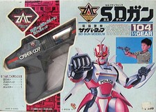 Takara cyber police d'occasion  Expédié en Belgium