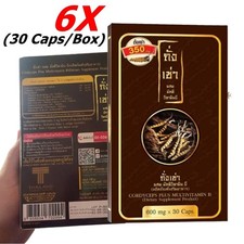 Cordyceps plus integratore usato  Spedire a Italy