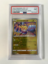 Kanazawa pikachu 144 usato  Chieri