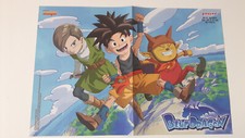 Blue dragon sasuke gebraucht kaufen  Frankfurt (Oder)