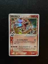Gyarados gold star usato  Ziano Piacentino