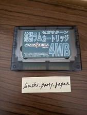 Sega saturn expansion d'occasion  Expédié en Belgium