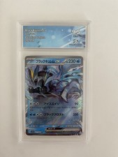 jp ehalt d'occasion jp ehalt d'occasion  Narbonne